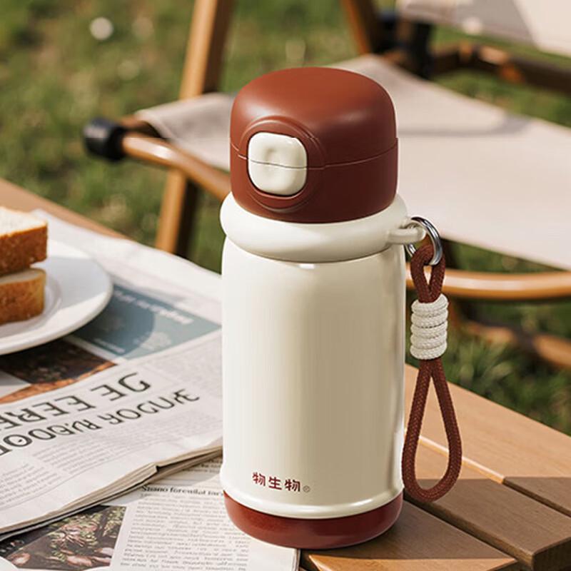 RELEA Dual-Drink Student Insulated Mug