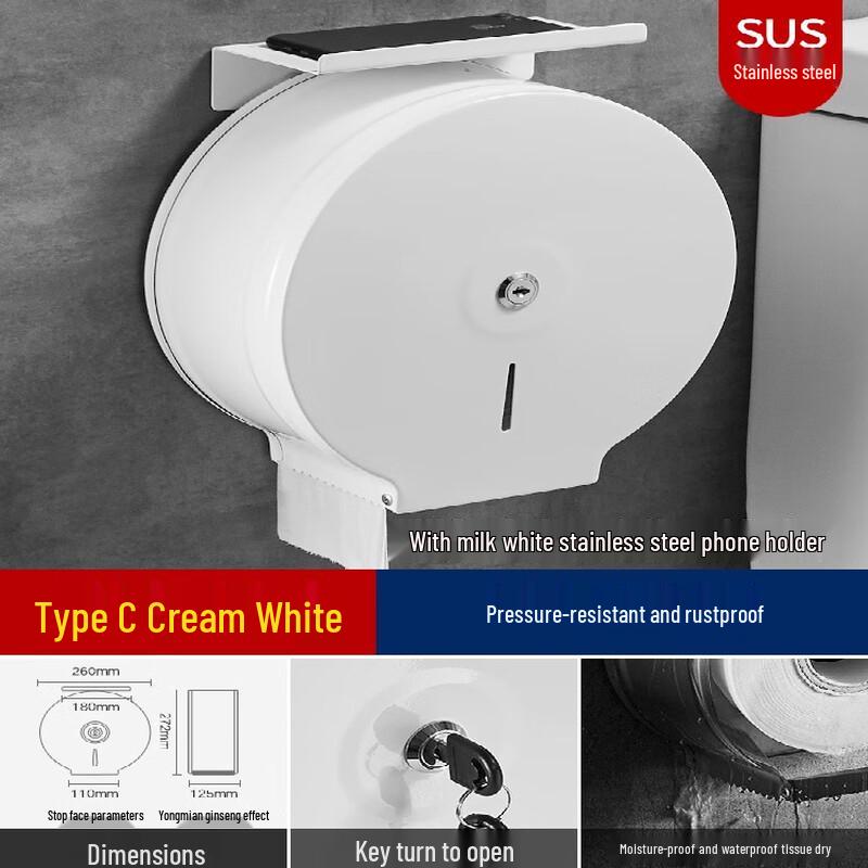 

Morrona Wall-Mounted Metal Toilet Paper & Tissue Holder with Phone Shelf