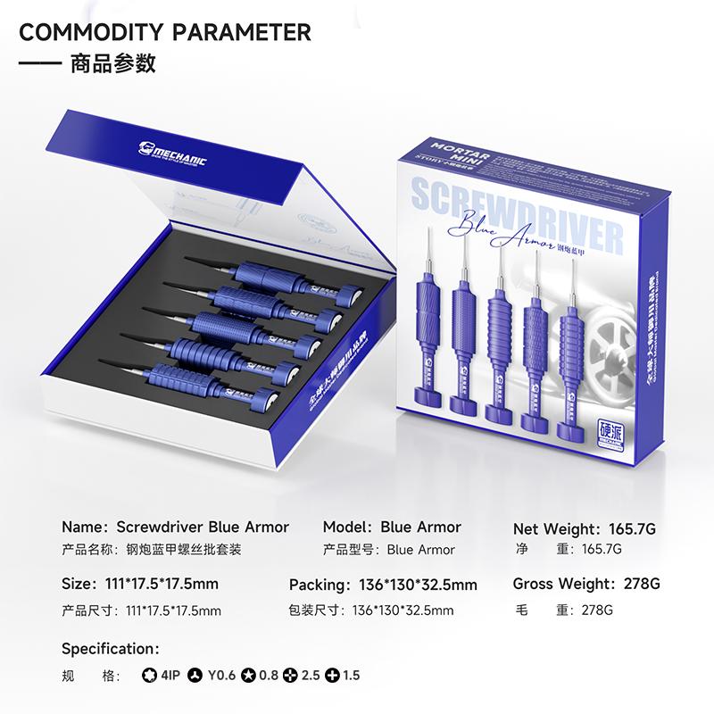 Mechanic Blue Armor Magnetic Screwdriver Set S2 Steel 2D Bits Non-Slip Handle Noise Reduction Bearing Repair Toolkit Pro