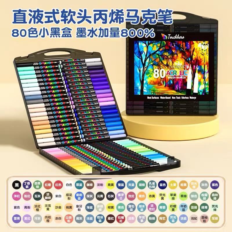 Direct Liquid Acrylic Marker Soft Head Student Watercolor Pen Opaque Stackable Color Brush Washable