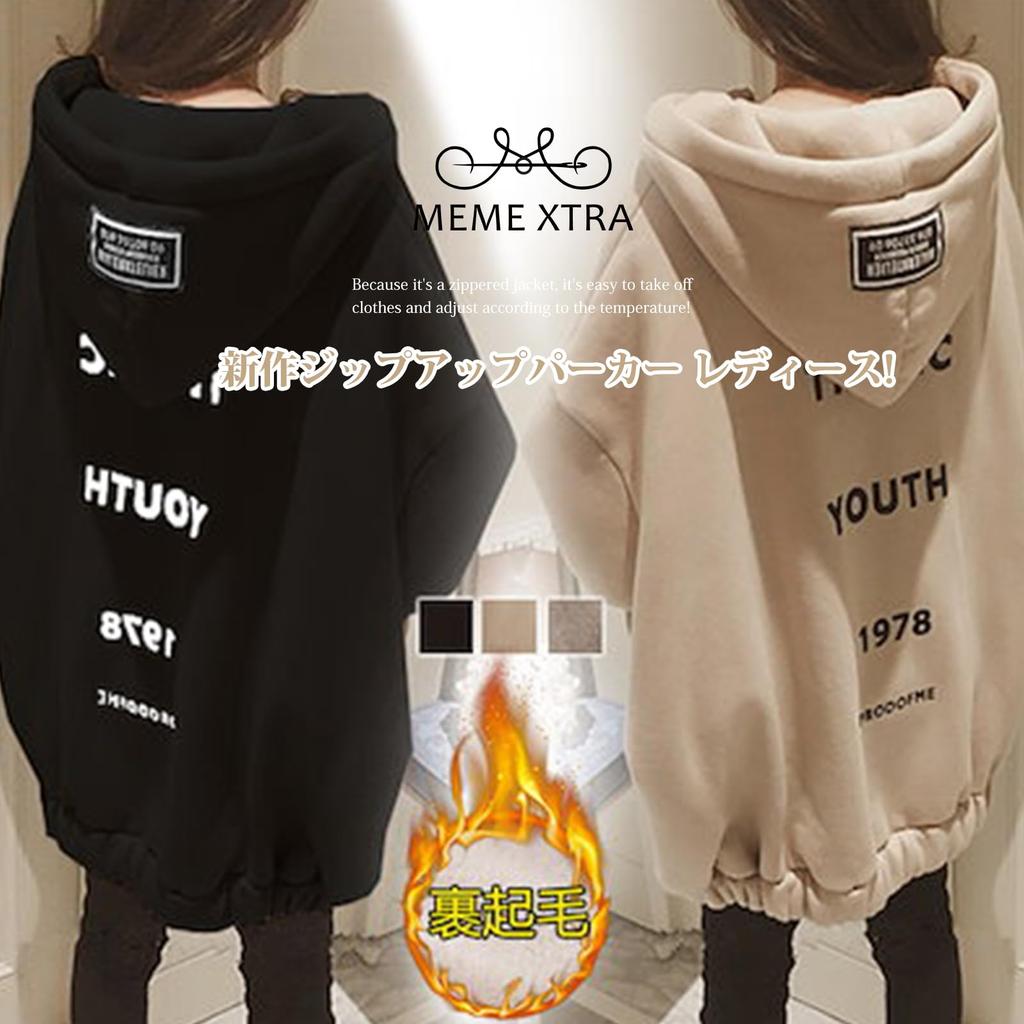 MEME XTRA Long Letter Plus Hooded Solid Korean Office Women's Fleece-Lined Hoodie, Sleeve, Print, Size, Sweatshirt, Thick, Warm, Cute, Color,
