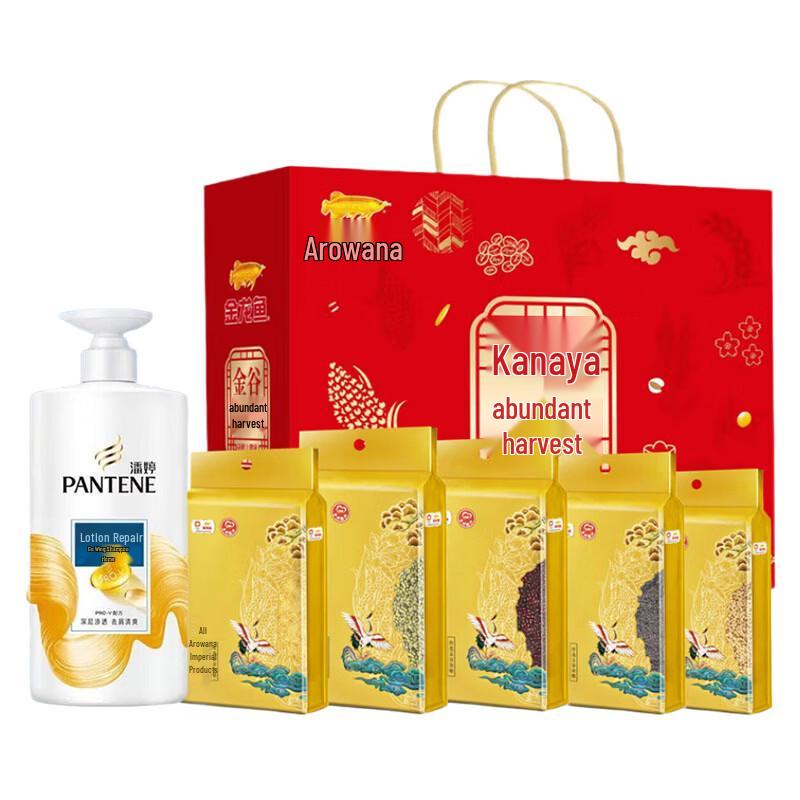 Pantene Lotion Repair Shampoo & Healthy Mixed Grains Bundle