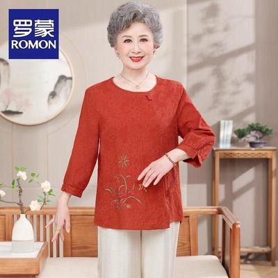 Mid-Aged Women's Embroidered Two-Piece Summer Set