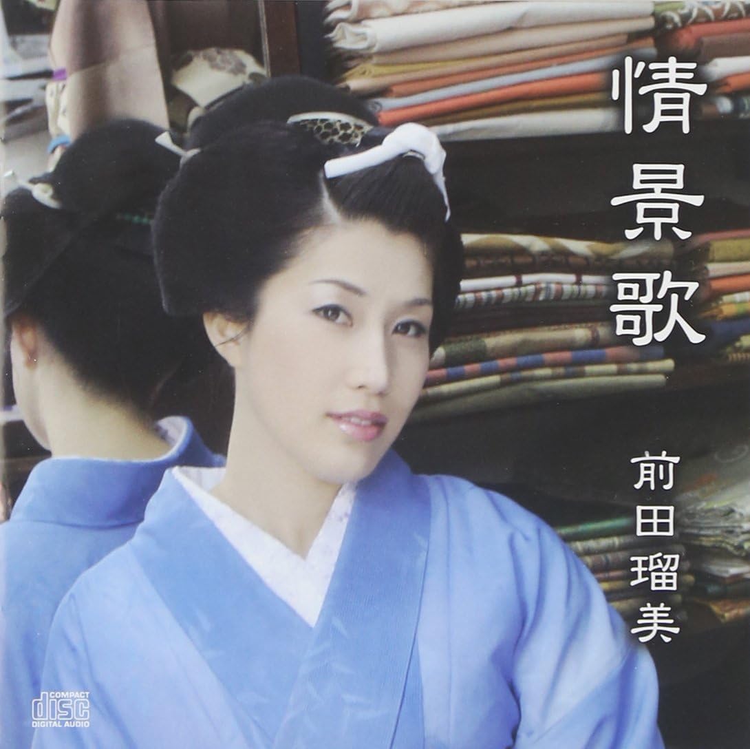 

CD RUMI MAEDA - Joukei ka RUMI004 Japan ObiJapanese Others Used