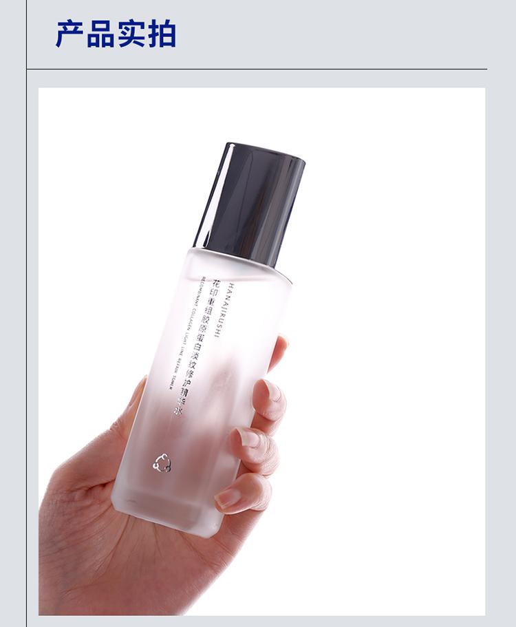 Floral Print Recombinant Collagen Light Line Repair essence Water 100ml Anti Wrinkle Toner Facial Cleanser+facial mask