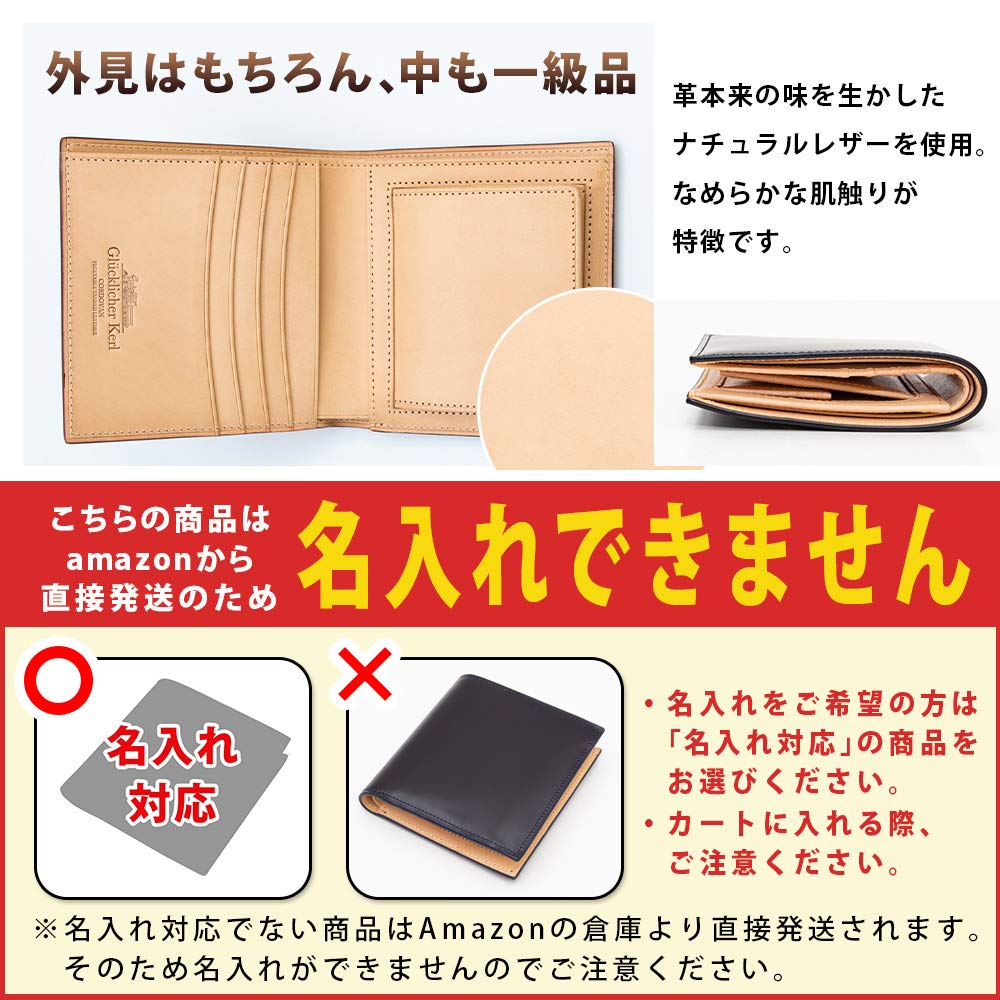 Glücklicher Kerl Men's Cordovan Leather Bifold Wallet with Coin Purse, Free Personalization, Birthday Gift for Dad, GK-018 (Black)