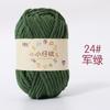50g Small Fleece Handmade DIY Knitting Woven Thick Wool Thread,Ice Strip,Baby Thread Crochet Scarf,Doll Cute Yarn ,Hook Shoes