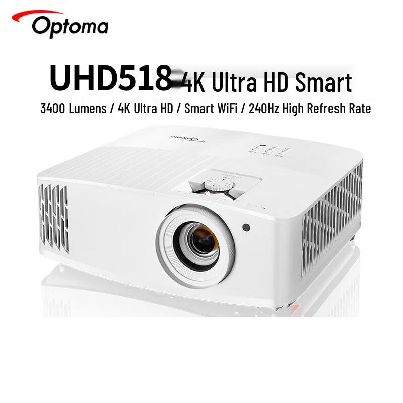 Optoma UHD518 4K Projector (CN Version)
