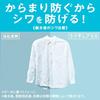 attack antibacterial ex laundry detergent liquid rakuboshi plus body 690g