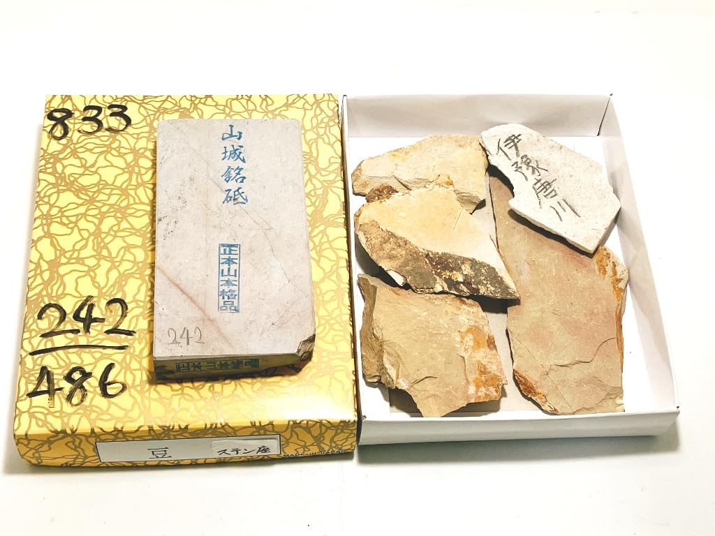 Natural with from Karakawa Ozu in Iyo Tonotori suitable for outdoor Features from Ukyo Also includes Shohonzan finishing stones with forging and