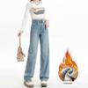 Women's High-Waisted Velvet Wide-Leg Jeans - Winter Warmth Pear-Shape Slimming, Floor-Length Loose Fit