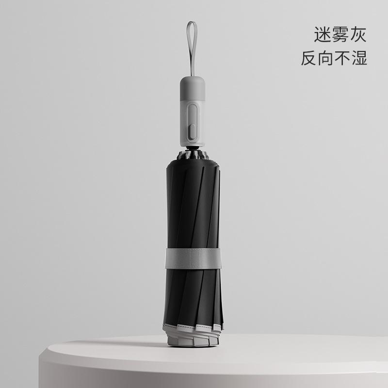 Automatic umbrella, super wind-resistant umbrella, men's large size, thickened and reinforced folding men's special sun umbrella