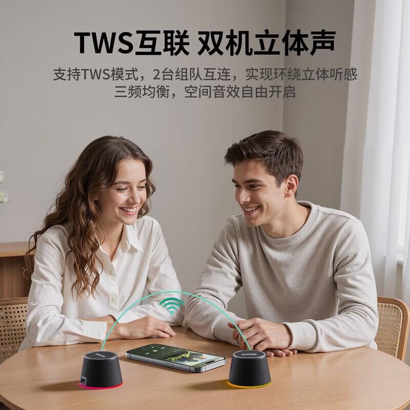 

Newmine BT531 Magnetic Bluetooth Speaker with Phone Holder CN plug (adapter included)