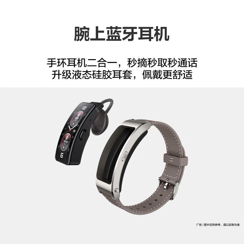 Huawei TalkBand B7 Smart Sports Band with Bluetooth Earbud (CN version)