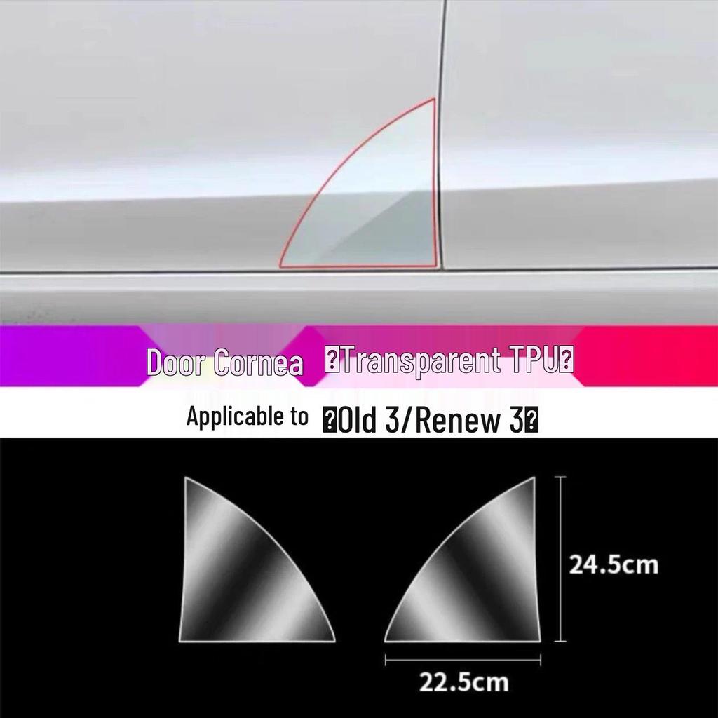 Model Y3 Car Door Corner Tint & Side Skirt TPU Anti-Scratch Film for Paint Protection.