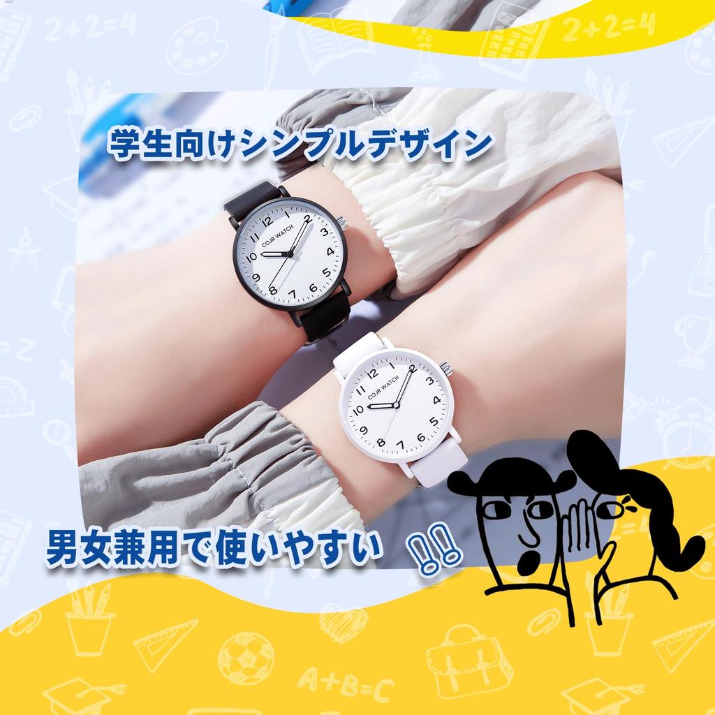 Silent Second Hand Analog Watch for 3 ATM Water Easy To Unisex for Men and Suitable for High School and Junior High School Boys and Girls [Exam Watch]