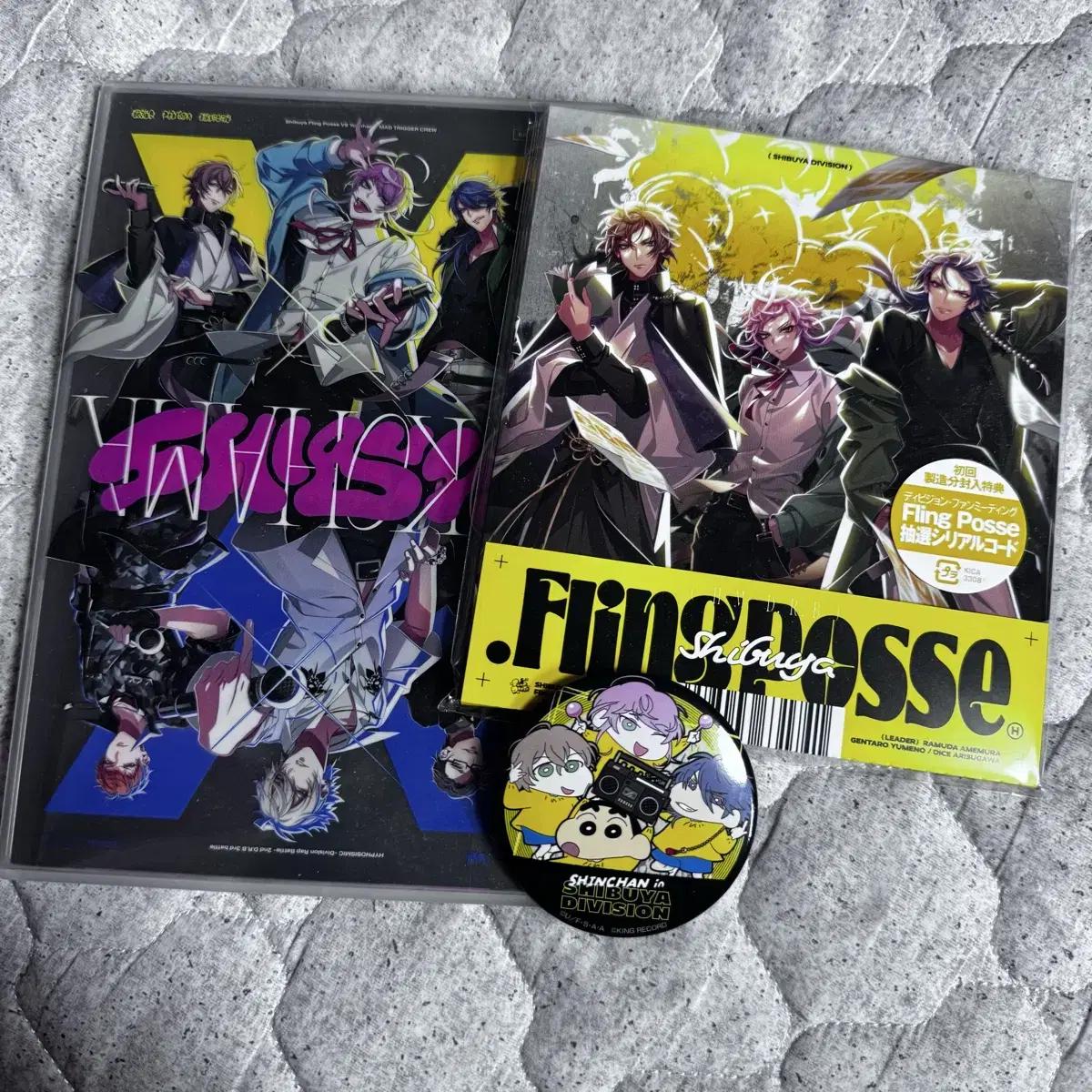 

Hippmai Shibuya Album Batch