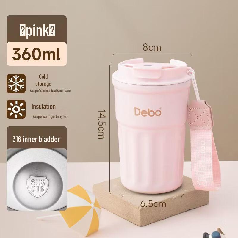 Debo Carlos 316 Stainless Steel Insulated Coffee Mug with Lid 360ml