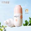 Shyue Jing Baby Body Lotion