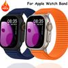 Nylon Sport Strap For Apple Watch Band Ultra3 49mm 46mm 45mm 44mm 41mm 42mm Bracelet iWatch 38 40mm 11 10 9 8 7 6 5 4 SE Braided