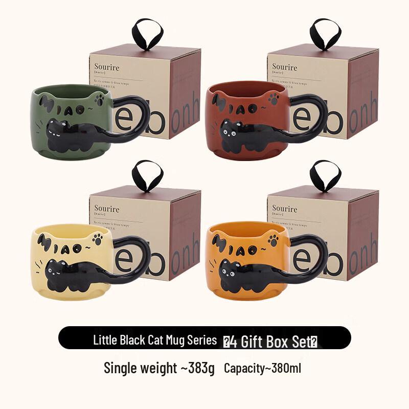 Qiwei Embossed Kitten Ceramic Mug