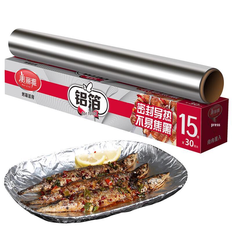 Meiliya Heavy Duty Aluminum Foil