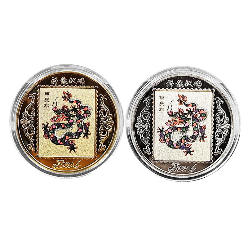 2024 Year Gift Zodiac Dragon Colored Commemorative Coins Gold Plated Collectible