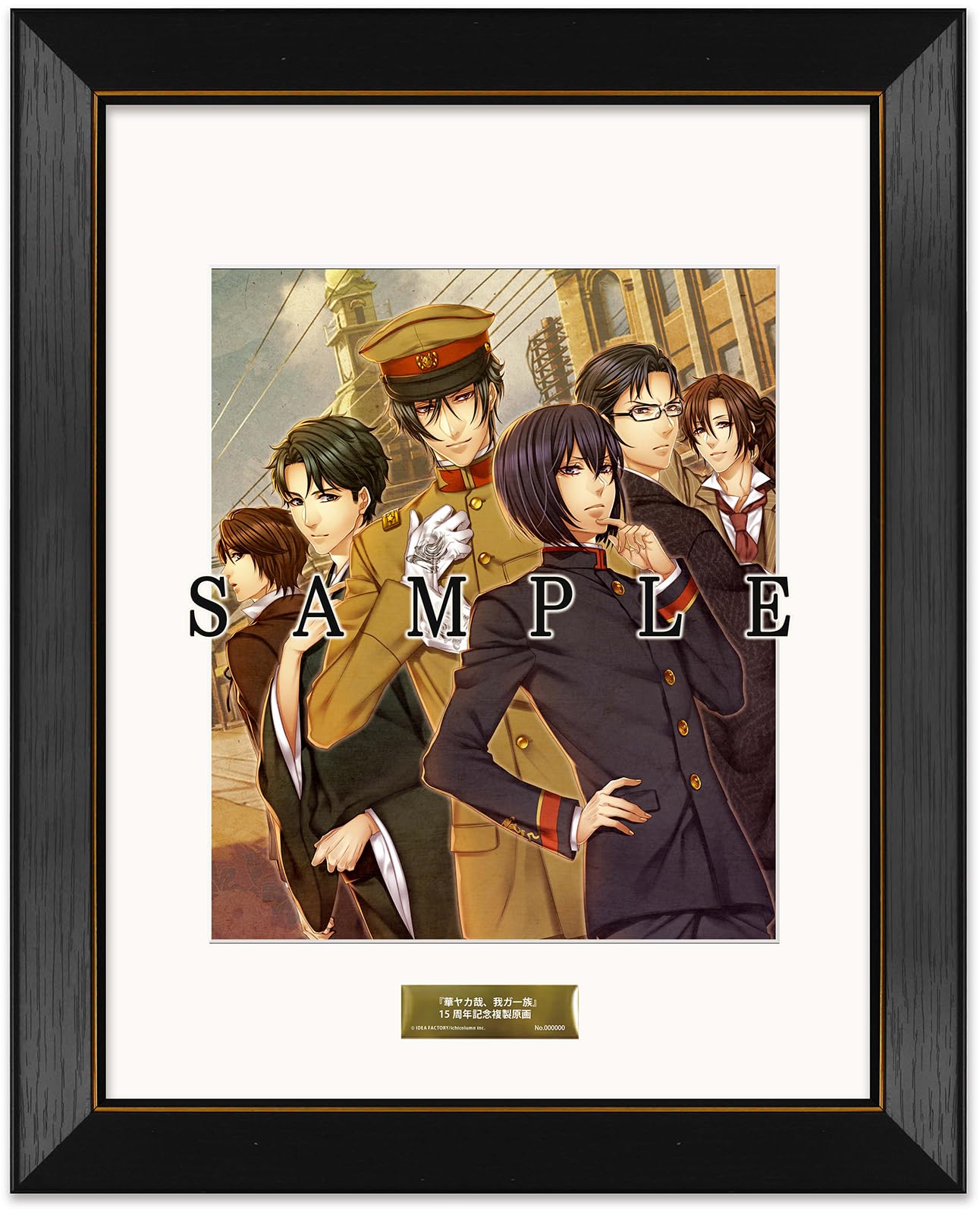 

Waga 15th Anniversary Reproduction Original Artwork Waga Ichizoku Modern PlayStation Vita Standard Edition Package Illustration Hanayaka Nari,