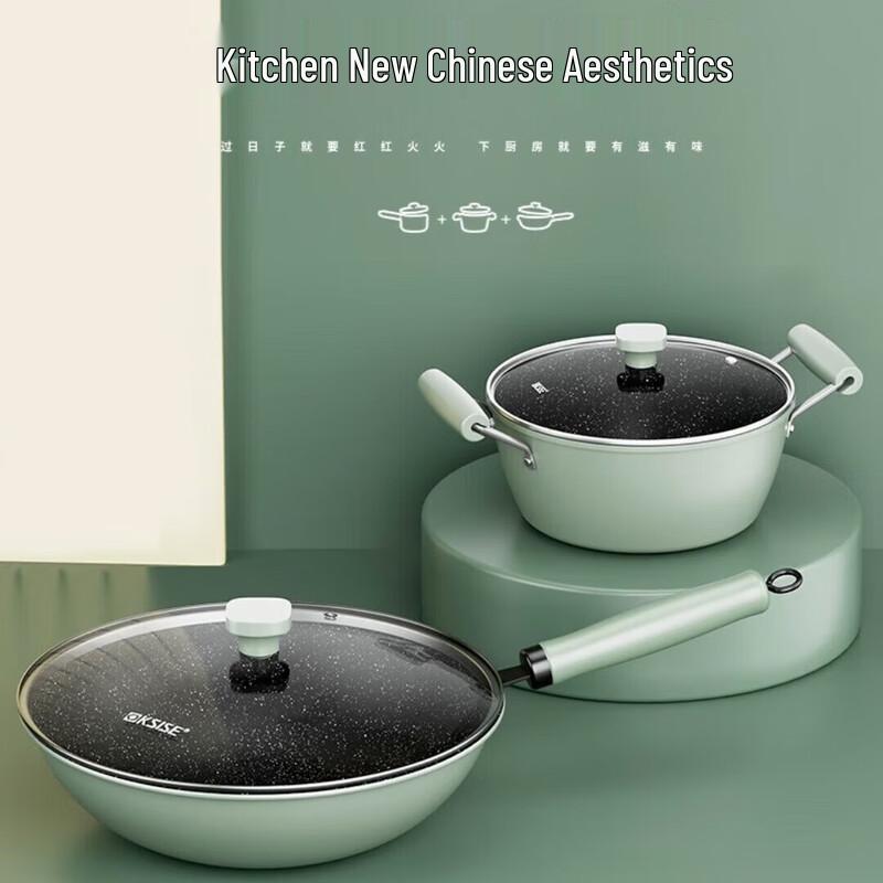 Jinsaozi Morandi 2-Piece Non-stick Cookware Set