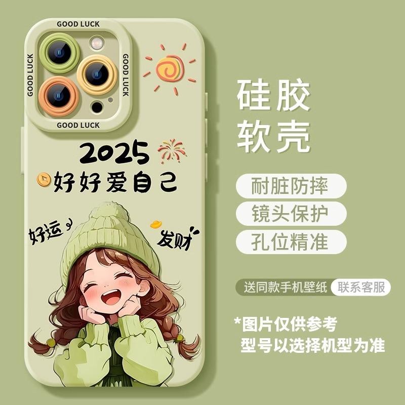 Pink Girl Apple 13 Mobile Phone Case Iphone16promax15 Niche High-end Sense 14 New 15pro Set