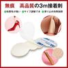 Heel Pads, Shoe Heel Protection Pads, Set of 8 (4 Pairs), Prevents Shoes from Slipping and Slipping, Adjustable Size, Cushioning, Shock Absorption, An