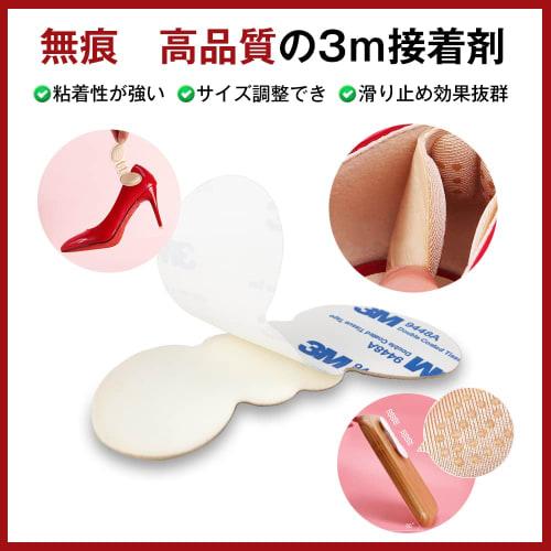 Heel Pads, Shoe Heel Protection Pads, Set of 8 (4 Pairs), Prevents Shoes from Slipping and Slipping, Adjustable Size, Cushioning, Shock Absorption, An