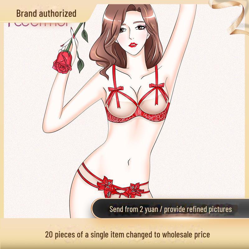 Feimu Pearl Temptation Open Crotch Lingerie Set - Bikini & Panties