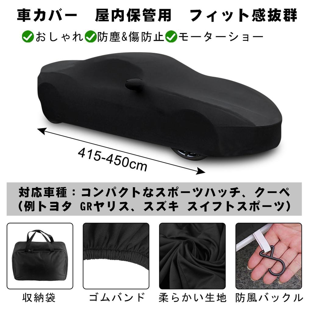 Erato Car Cover for Indoor Stretch Highly Fits Sports Cars Car Includes Storage Bag Use, Material, Scratch-Resistant, Dustproof, Windproof, Soft,