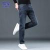 ROMON Men's Autumn/Winter Loose Fit Straight Leg Jeans