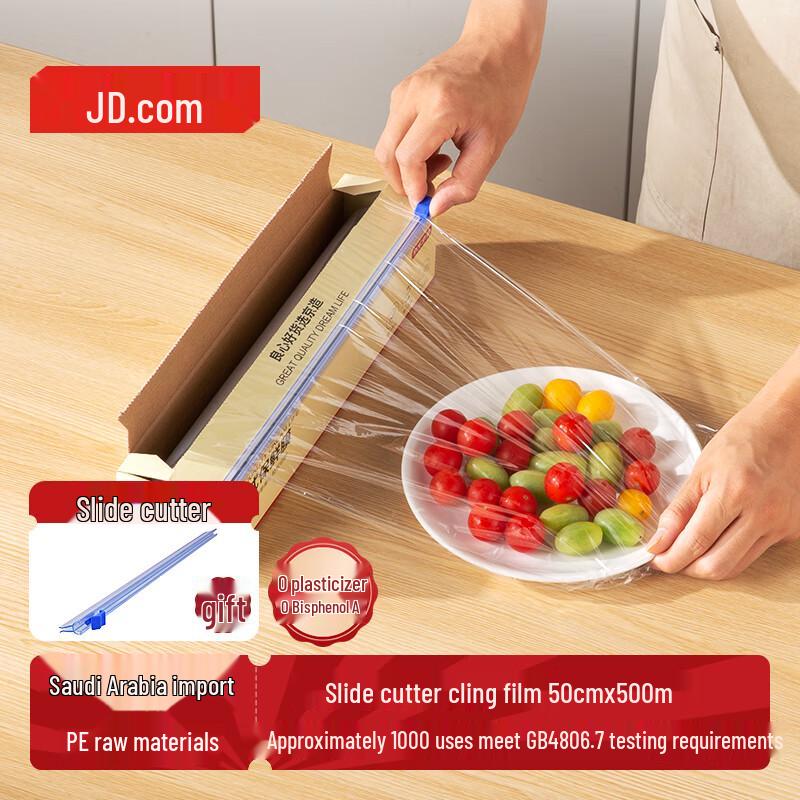 Jingdong Manufacturing Food Grade PE Cling Film