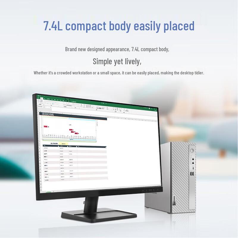 Lenovo Tianyi 510S Business Desktop PC with 23.8-inch Monitor (CN Version)