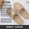 Disposable Slippers Hospitality Home Indoor Homestay Hotel Clubhouse Men's and Women's Coral Fleece Thickened Travel