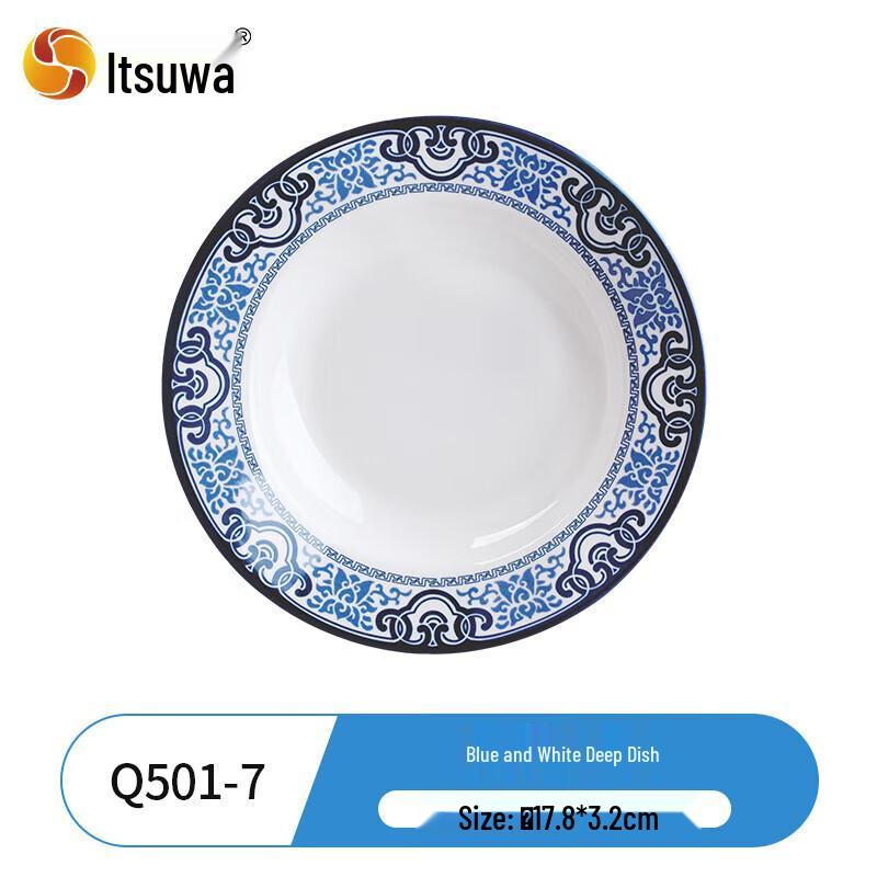 Wuhe Chinese Blue & White Melamine Side Plate
