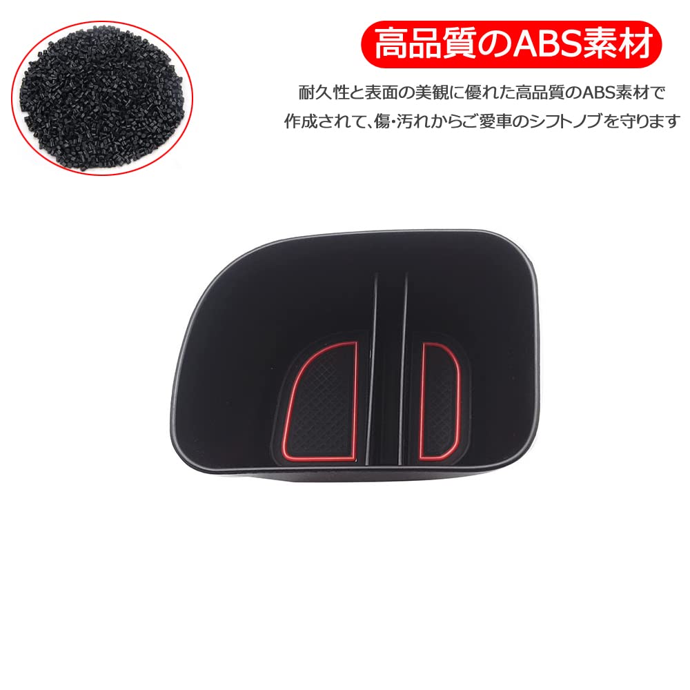 (beyond Self) Toyota New Sienta 10 Series Dedicated Shift Side Pocket Storage, Accessory Case,