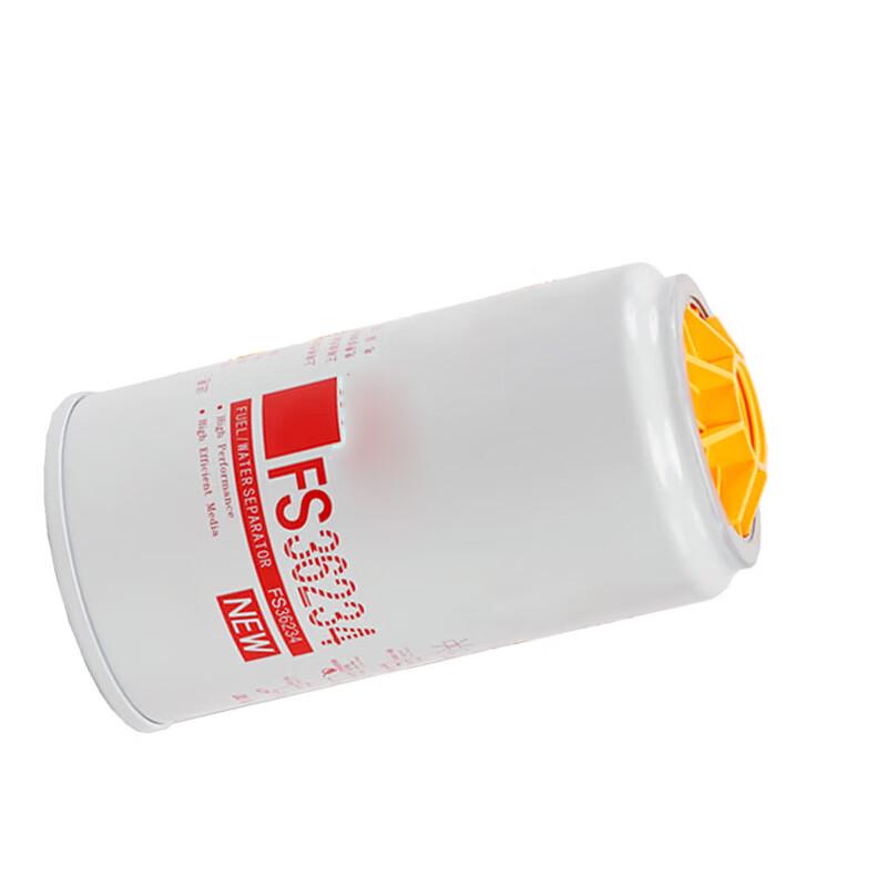 XIZUO FS36234 Diesel Fuel Filter for Shaanqi 2300
