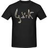 QFFGTNHJ Men's Bjorks Summer Fashion Pattern T-Shirt(1)
