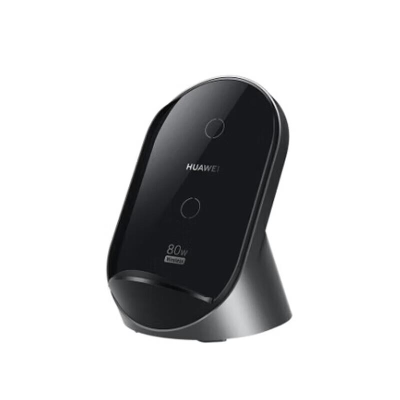 Huawei 80W Max Vertikales Kabelloses Ladegerät