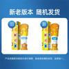 Yunnan Baiyao Children's Probiotic Toothpaste