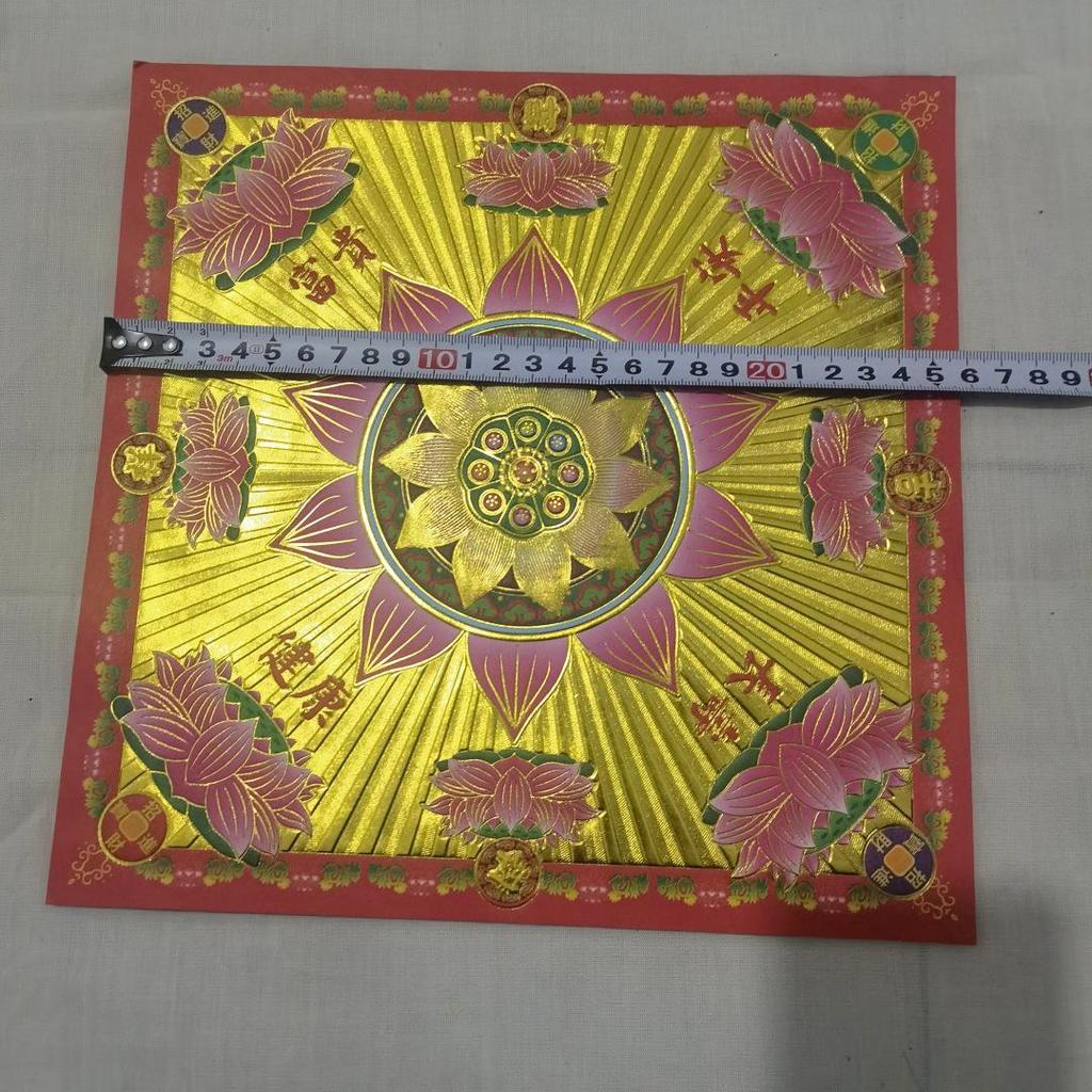 26×26cm Hot Stamping Gold Paper: Daifuku, Smooth Sailing Lotus, Five-way God of Wealth, Peace & Prosperity (30 Sheets/Pack)