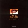 CD MASKMICHIRU  Toukyou Trick Theater Chukohin En  LOOP3004CDM Loop Ash Japan ObiJapanese PopRock Used