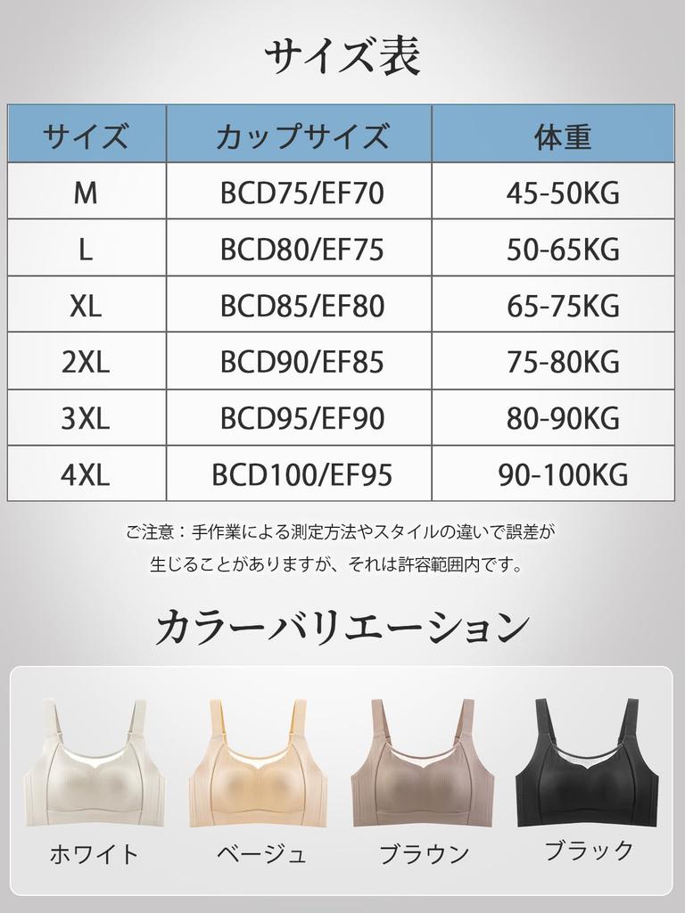 [veimia] Bra That Makes Breasts Appear Smaller, 0.2cm Ultra-thin Design, 5cm Lift To the Chest Line, Jelly Strip Support, Prevents Sagging and Bouncin