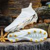High-top football shoes men's and women's AG spikes artificial grass youth game training football shoes