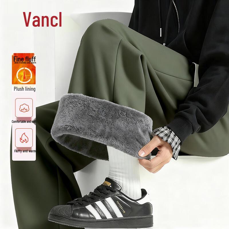 VANCL Men's Fleece-Lined Heavyweight Sweatpants