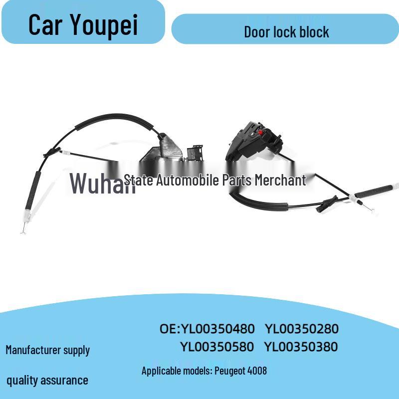 

Peugeot 4008/5008 Car Door Lock Actuator YL00350480/YL00350280 Front Left YL00350480